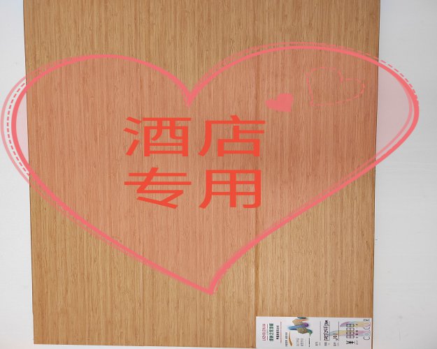 龙港酒店专用